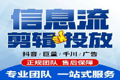 抖音内容营销：信息流推广案例分析